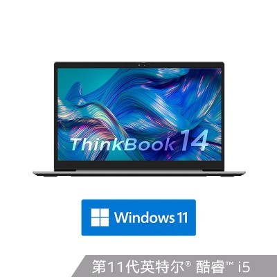 ThinkBook 14 1LCD i5-1155G7 8G 512G 锐炬显卡 低色域