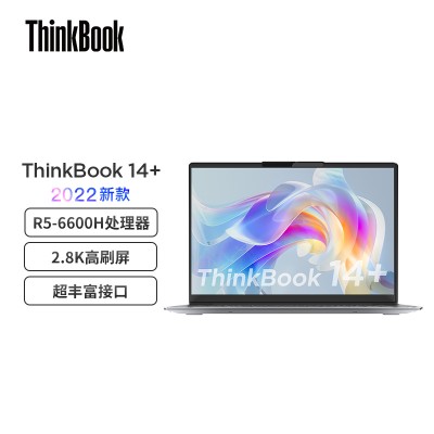 ThinkBook14+ 06CD R5 6600H 16G 90Hz