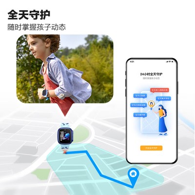 小天才D3  儿童手表 GPS定位 全网通 视频拍照 晴山蓝