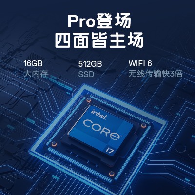 灵越14Pro 5420 R1608s i5 1240P 16G 512G 锐炬