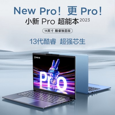小新Pro14 2023酷睿版  i5-13500H 16G 1T 2.8K 120Hz 天青蓝